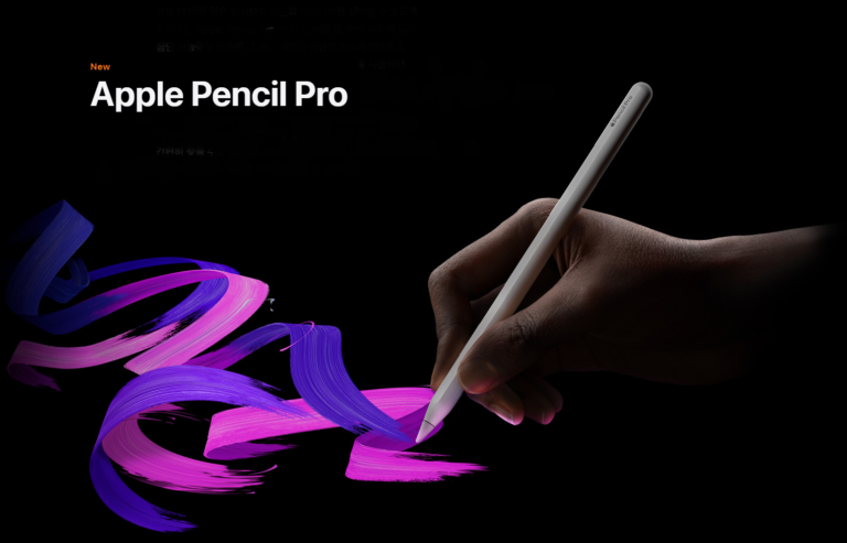 Apple Pencil Pro(애플 펜슬 프로) : 기능, 호환성, 비교